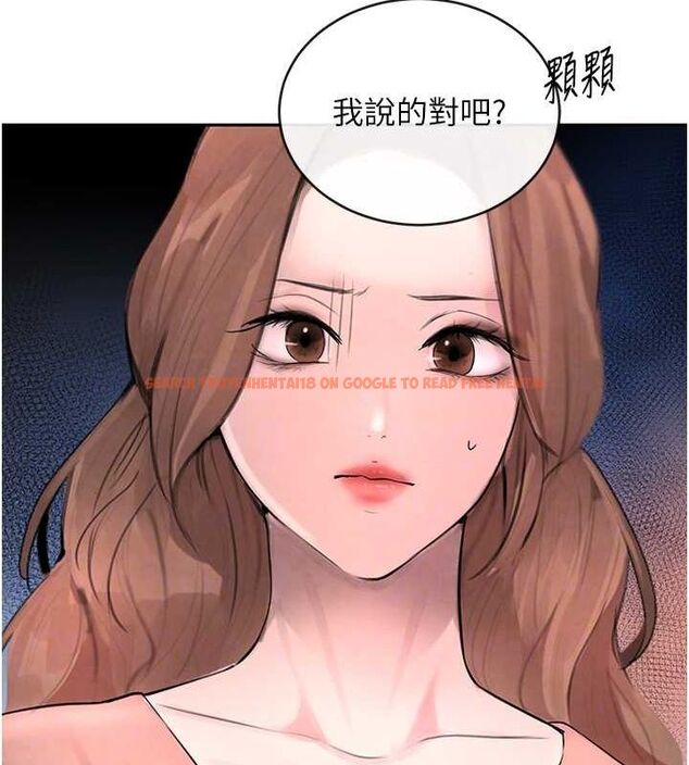 查看漫画黑道千金 - 第16話-人人喊插的下女洞 - tymanga.com中的2944696图片