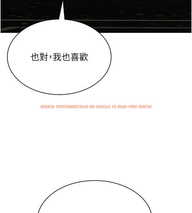 查看漫画黑道千金 - 第16話-人人喊插的下女洞 - tymanga.com中的2944700图片