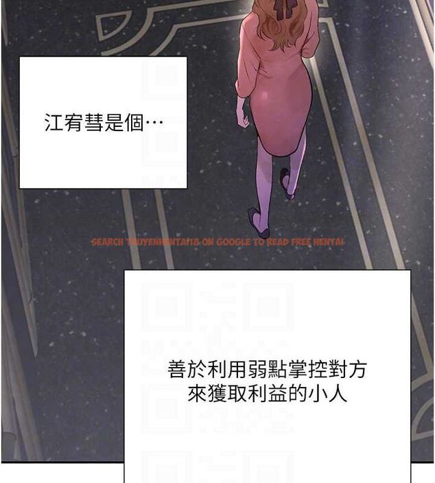 查看漫画黑道千金 - 第16話-人人喊插的下女洞 - tymanga.com中的2944706图片