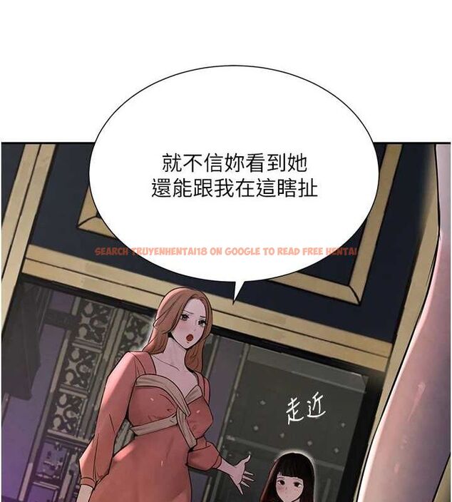 查看漫画黑道千金 - 第16話-人人喊插的下女洞 - tymanga.com中的2944709图片