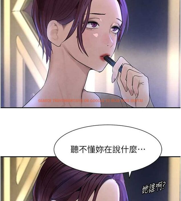 查看漫画黑道千金 - 第16話-人人喊插的下女洞 - tymanga.com中的2944713图片