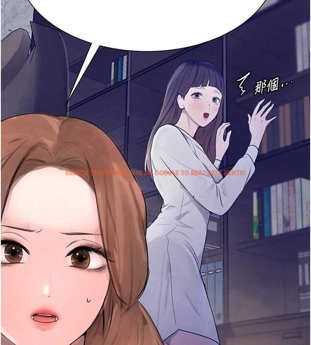 查看漫画黑道千金 - 第16話-人人喊插的下女洞 - tymanga.com中的2944716图片