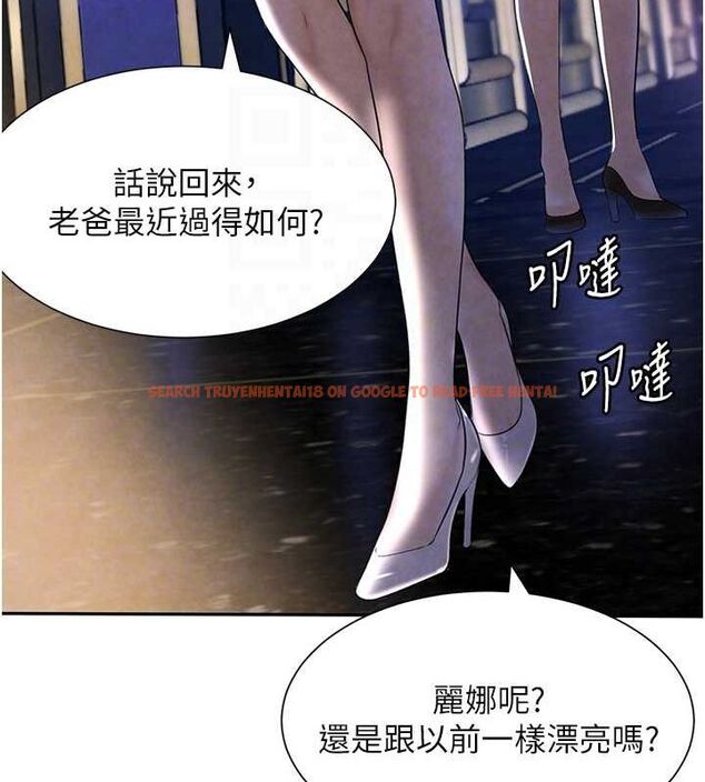 查看漫画黑道千金 - 第16話-人人喊插的下女洞 - tymanga.com中的2944720图片