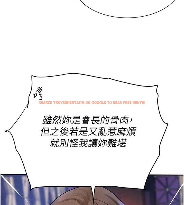 查看漫画黑道千金 - 第16話-人人喊插的下女洞 - tymanga.com中的2944721图片