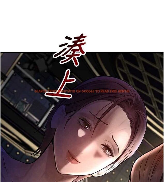查看漫画黑道千金 - 第16話-人人喊插的下女洞 - tymanga.com中的2944728图片