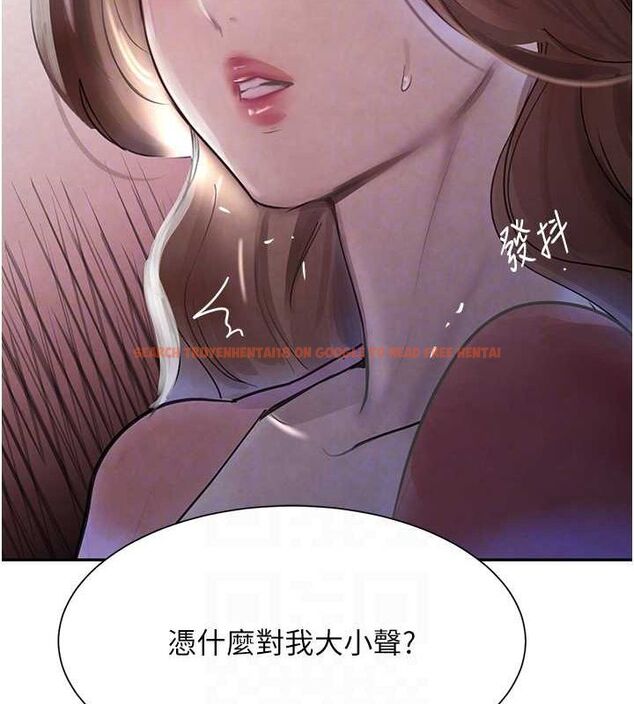 查看漫画黑道千金 - 第16話-人人喊插的下女洞 - tymanga.com中的2944731图片