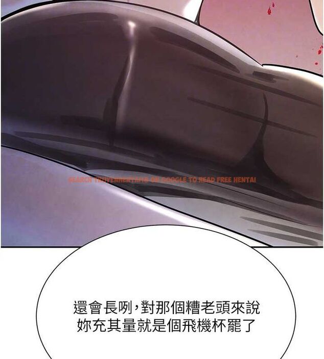 查看漫画黑道千金 - 第16話-人人喊插的下女洞 - tymanga.com中的2944733图片