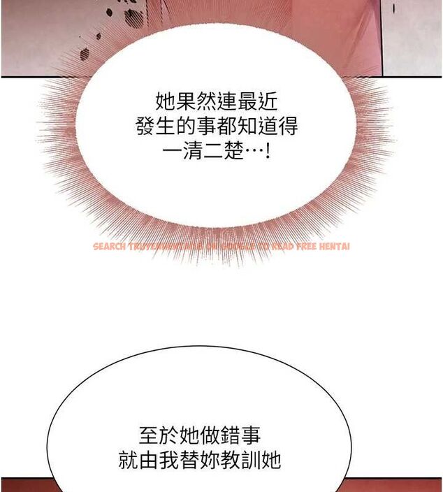 查看漫画黑道千金 - 第16話-人人喊插的下女洞 - tymanga.com中的2944736图片