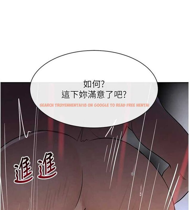 查看漫画黑道千金 - 第16話-人人喊插的下女洞 - tymanga.com中的2944744图片