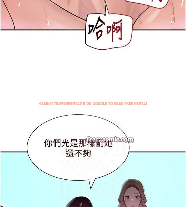 查看漫画黑道千金 - 第16話-人人喊插的下女洞 - tymanga.com中的2944752图片
