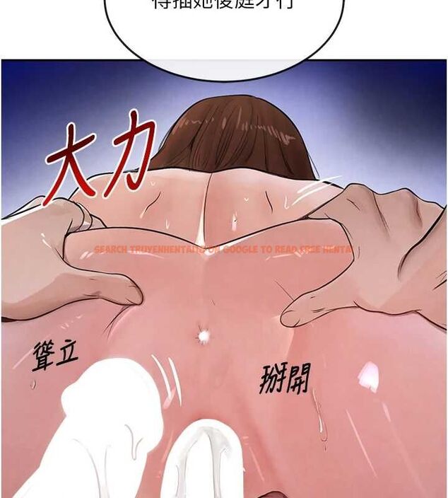 查看漫画黑道千金 - 第16話-人人喊插的下女洞 - tymanga.com中的2944757图片