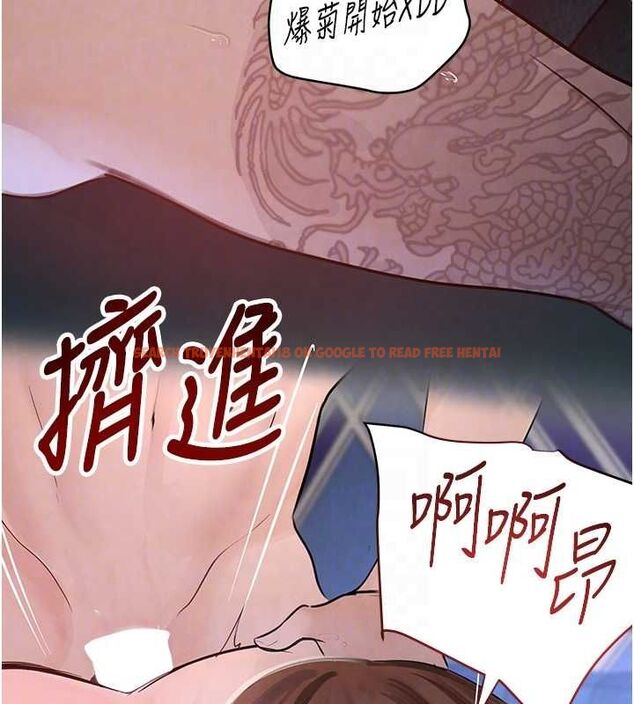 查看漫画黑道千金 - 第16話-人人喊插的下女洞 - tymanga.com中的2944761图片