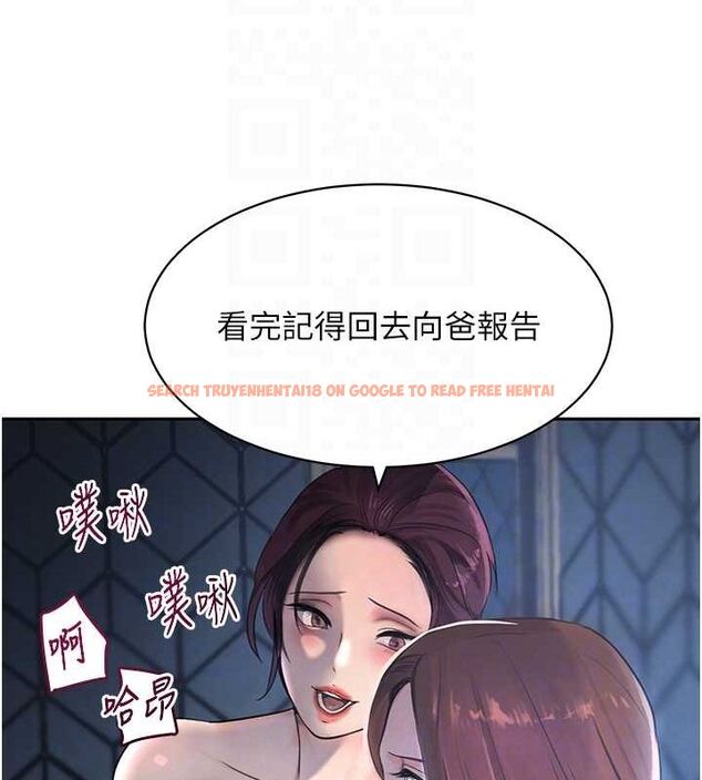 查看漫画黑道千金 - 第16話-人人喊插的下女洞 - tymanga.com中的2944768图片