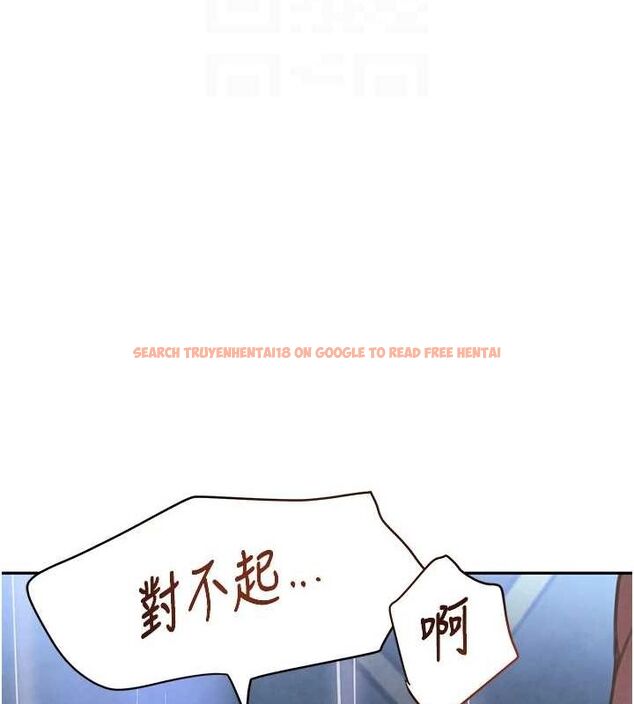 查看漫画黑道千金 - 第16話-人人喊插的下女洞 - tymanga.com中的2944777图片