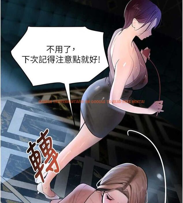 查看漫画黑道千金 - 第16話-人人喊插的下女洞 - tymanga.com中的2944790图片