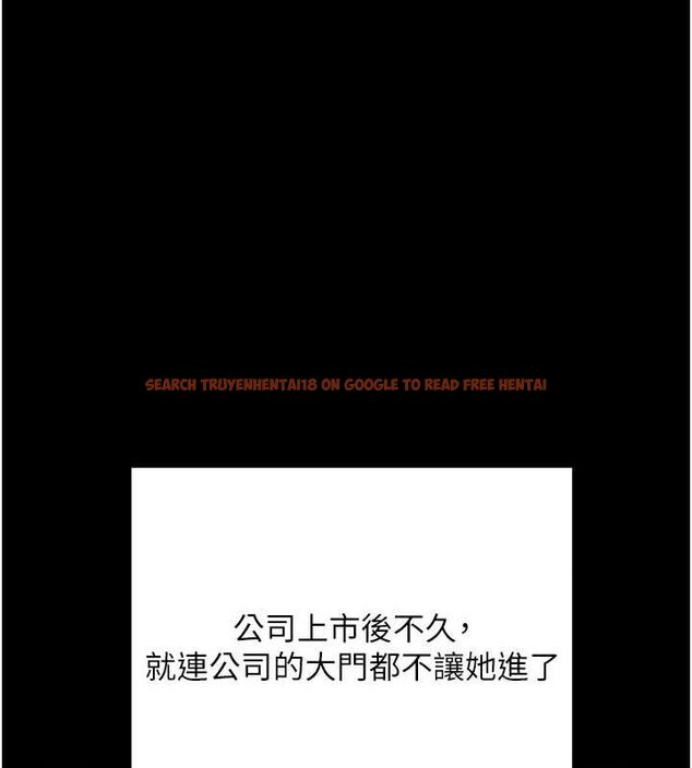 查看漫画黑道千金 - 第16話-人人喊插的下女洞 - tymanga.com中的2944800图片