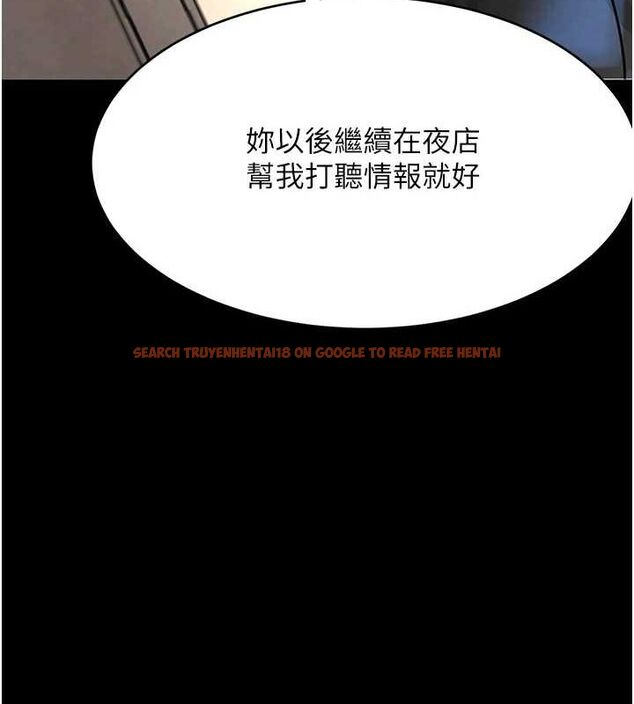 查看漫画黑道千金 - 第16話-人人喊插的下女洞 - tymanga.com中的2944805图片