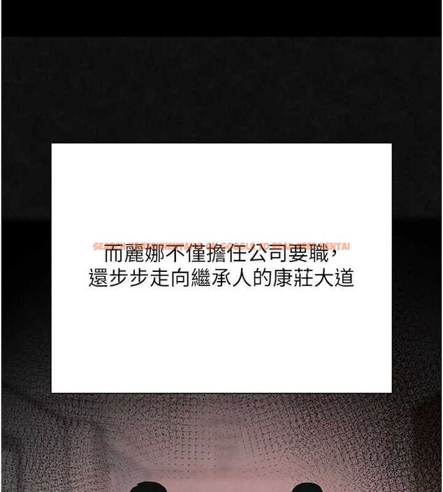 查看漫画黑道千金 - 第16話-人人喊插的下女洞 - tymanga.com中的2944806图片
