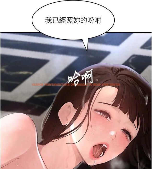 查看漫画黑道千金 - 第16話-人人喊插的下女洞 - tymanga.com中的2944823图片