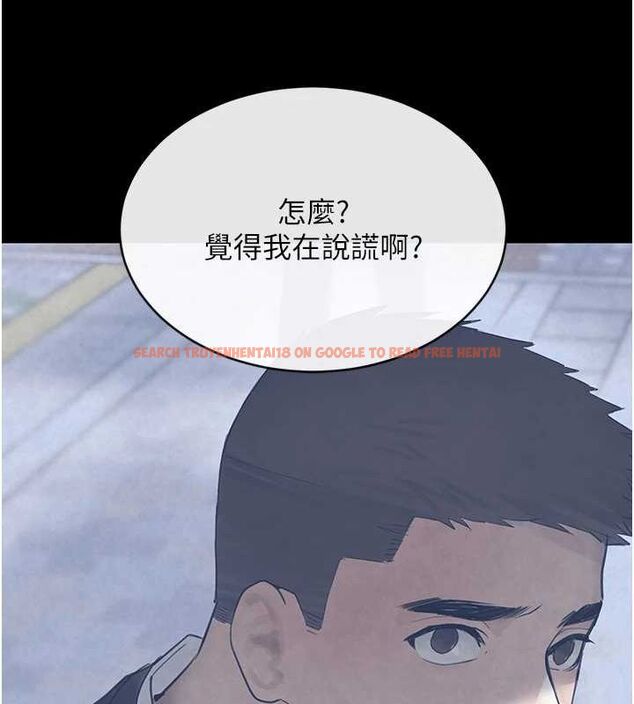 查看漫画黑道千金 - 第16話-人人喊插的下女洞 - tymanga.com中的2944839图片