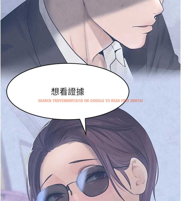 查看漫画黑道千金 - 第16話-人人喊插的下女洞 - tymanga.com中的2944840图片