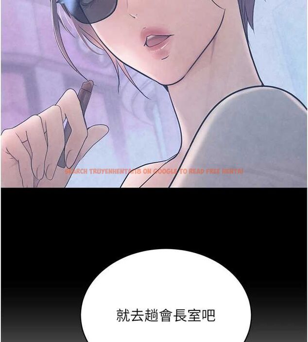 查看漫画黑道千金 - 第16話-人人喊插的下女洞 - tymanga.com中的2944841图片