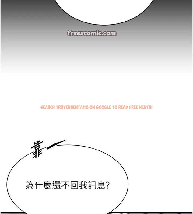 查看漫画黑道千金 - 第16話-人人喊插的下女洞 - tymanga.com中的2944842图片