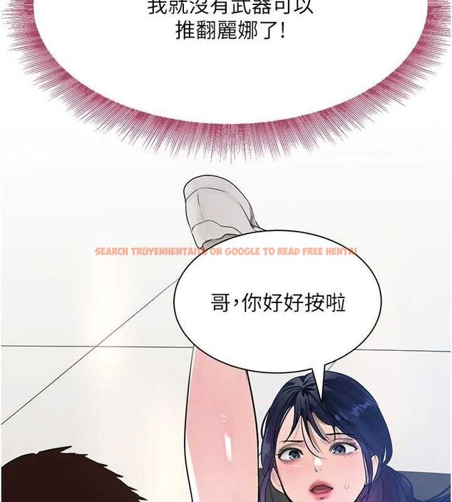 查看漫画黑道千金 - 第16話-人人喊插的下女洞 - tymanga.com中的2944848图片