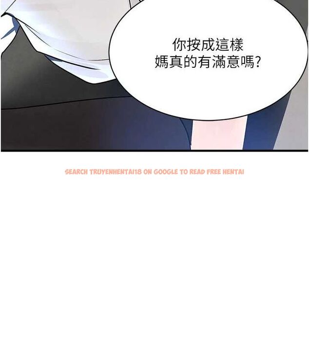 查看漫画黑道千金 - 第16話-人人喊插的下女洞 - tymanga.com中的2944850图片