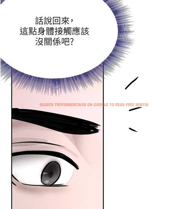 查看漫画黑道千金 - 第16話-人人喊插的下女洞 - tymanga.com中的2944855图片