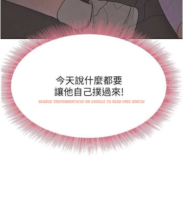 查看漫画黑道千金 - 第16話-人人喊插的下女洞 - tymanga.com中的2944863图片