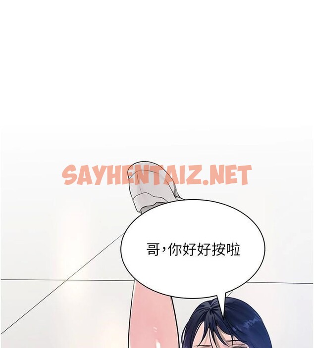 查看漫画黑道千金 - 第17話-鹹濕級近距離接觸♥ - tymanga.com中的2972338图片