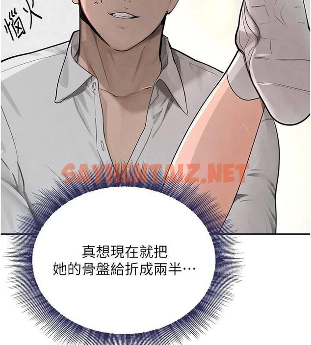 查看漫画黑道千金 - 第17話-鹹濕級近距離接觸♥ - tymanga.com中的2972342图片