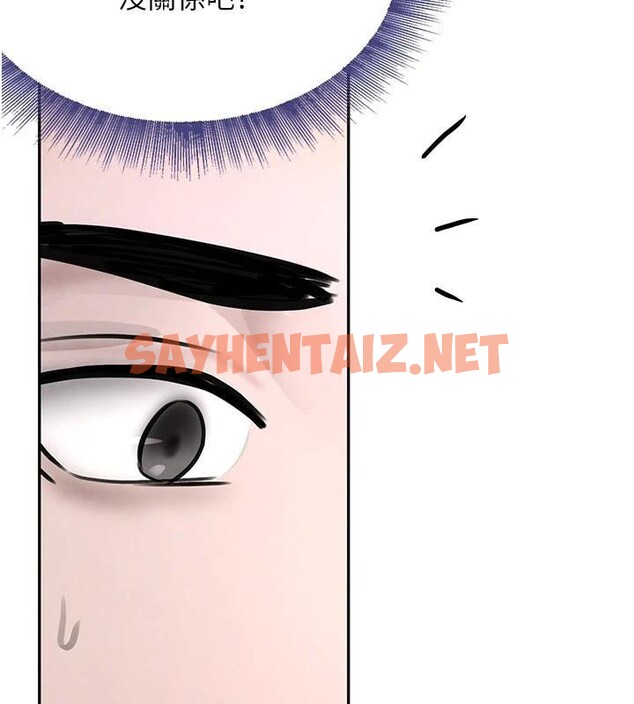 查看漫画黑道千金 - 第17話-鹹濕級近距離接觸♥ - tymanga.com中的2972346图片