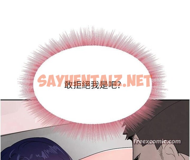查看漫画黑道千金 - 第17話-鹹濕級近距離接觸♥ - tymanga.com中的2972352图片