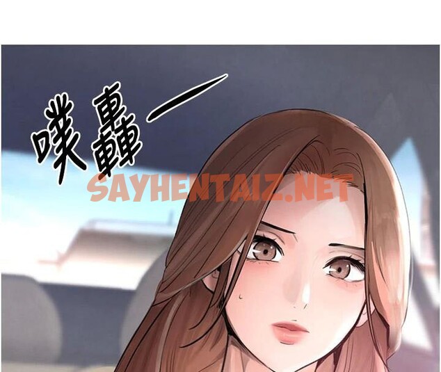 查看漫画黑道千金 - 第17話-鹹濕級近距離接觸♥ - tymanga.com中的2972362图片