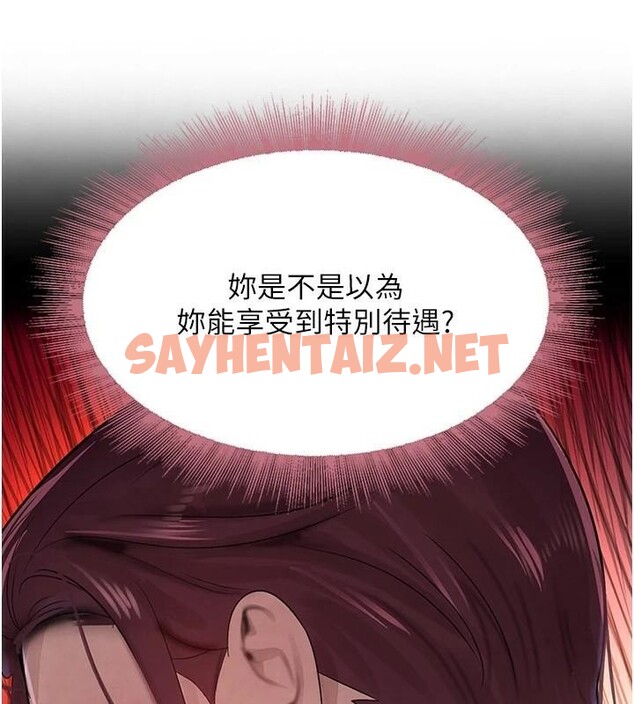 查看漫画黑道千金 - 第17話-鹹濕級近距離接觸♥ - tymanga.com中的2972365图片