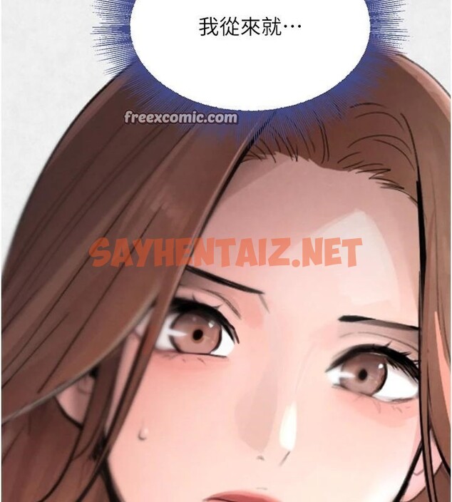 查看漫画黑道千金 - 第17話-鹹濕級近距離接觸♥ - tymanga.com中的2972367图片