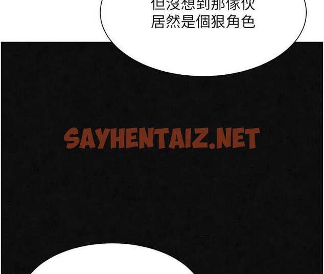 查看漫画黑道千金 - 第17話-鹹濕級近距離接觸♥ - tymanga.com中的2972375图片