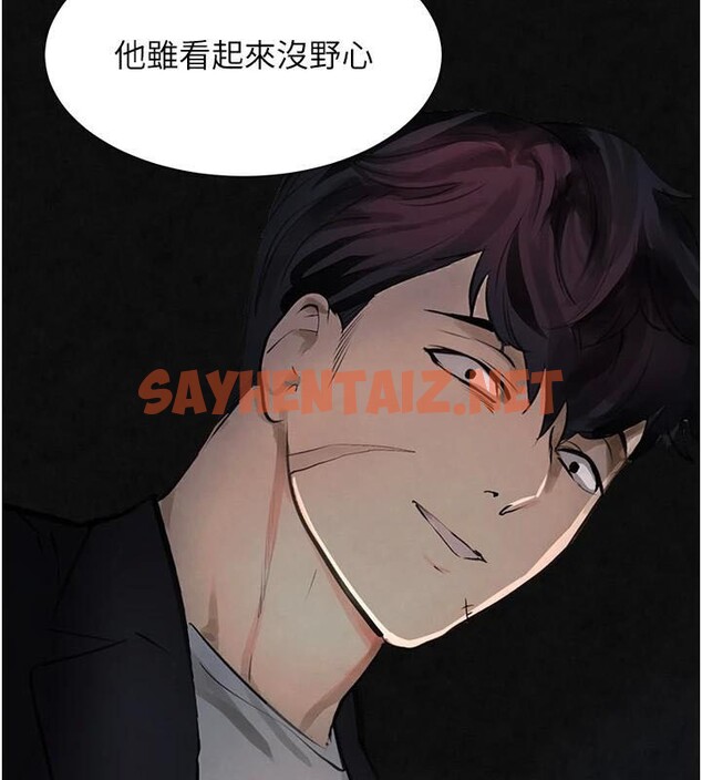查看漫画黑道千金 - 第17話-鹹濕級近距離接觸♥ - tymanga.com中的2972376图片