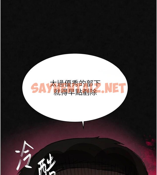 查看漫画黑道千金 - 第17話-鹹濕級近距離接觸♥ - tymanga.com中的2972378图片