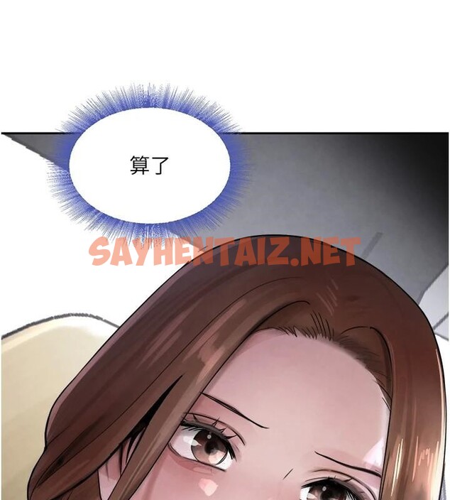 查看漫画黑道千金 - 第17話-鹹濕級近距離接觸♥ - tymanga.com中的2972386图片