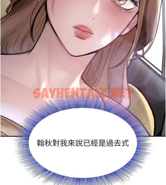 查看漫画黑道千金 - 第17話-鹹濕級近距離接觸♥ - tymanga.com中的2972387图片
