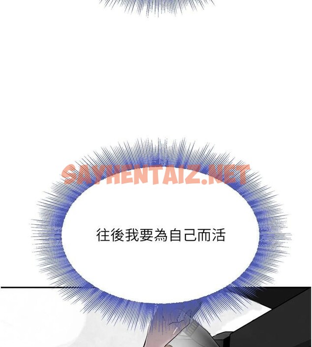 查看漫画黑道千金 - 第17話-鹹濕級近距離接觸♥ - tymanga.com中的2972388图片