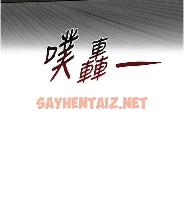 查看漫画黑道千金 - 第17話-鹹濕級近距離接觸♥ - tymanga.com中的2972391图片