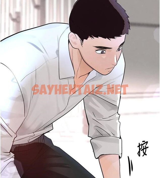 查看漫画黑道千金 - 第17話-鹹濕級近距離接觸♥ - tymanga.com中的2972394图片
