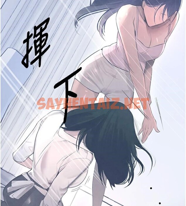 查看漫画黑道千金 - 第17話-鹹濕級近距離接觸♥ - tymanga.com中的2972410图片