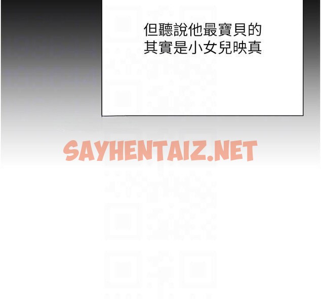 查看漫画黑道千金 - 第17話-鹹濕級近距離接觸♥ - tymanga.com中的2972413图片