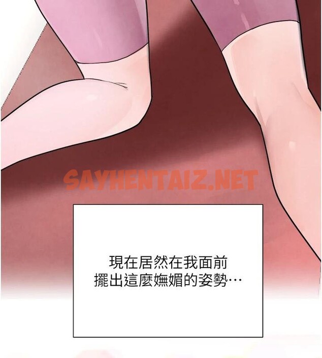 查看漫画黑道千金 - 第17話-鹹濕級近距離接觸♥ - tymanga.com中的2972416图片