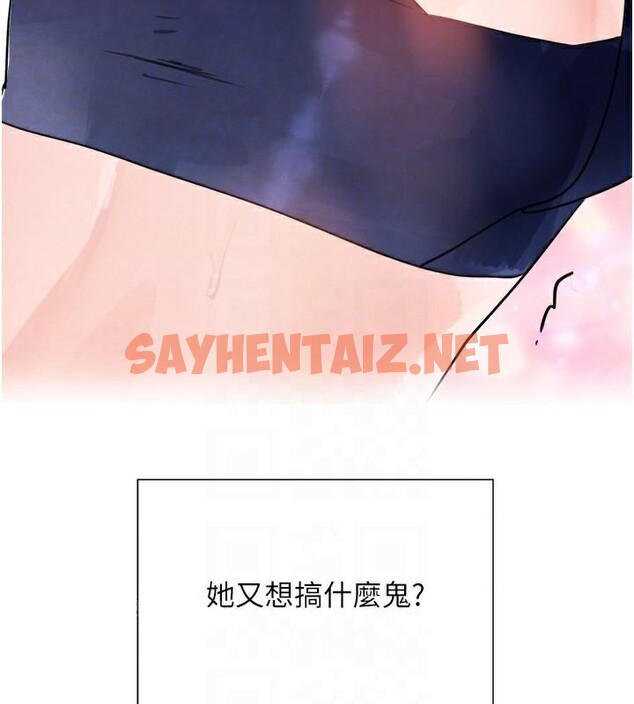 查看漫画黑道千金 - 第17話-鹹濕級近距離接觸♥ - tymanga.com中的2972419图片